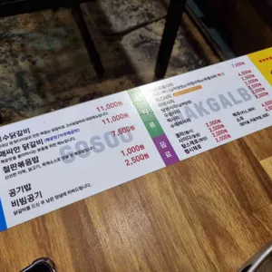 고수닭갈비 리뷰 사진