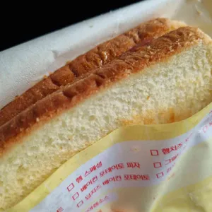 이삭토스트 사진 1