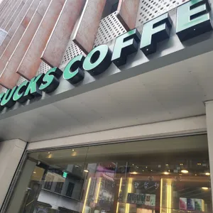 스타벅스 리뷰 사진