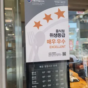 스타벅스 리뷰 사진