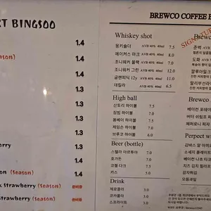 브루코 리뷰 사진