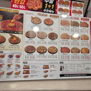 피자헛 리뷰 사진