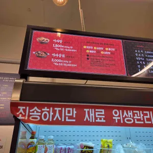 미미관마라탕 리뷰 사진