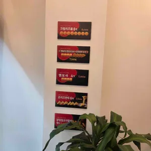 미미관마라탕 리뷰 사진