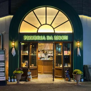 피제리아다문 사진 2