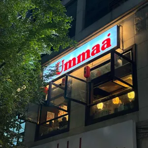 움마 리뷰 사진