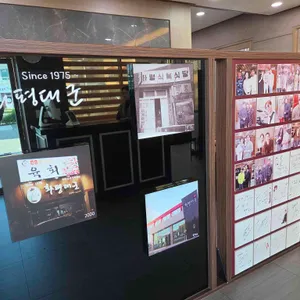 화평대군 리뷰 사진