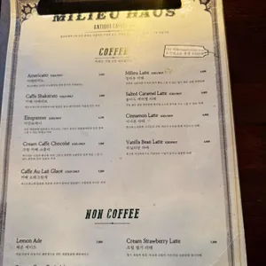 밀리우하우스 리뷰 사진