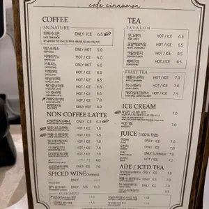 카페시나몬 리뷰 사진