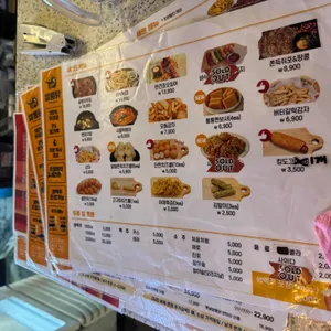 쌀통닭 리뷰 사진