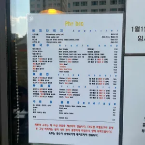 포박 리뷰 사진