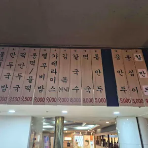 오부자 리뷰 사진