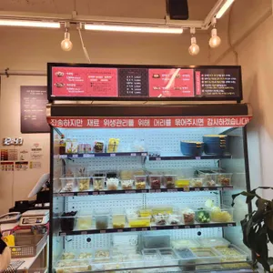 미미관마라탕 리뷰 사진