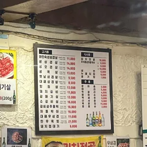 와인에빠진저팔계 리뷰 사진