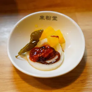 미분당 리뷰 사진