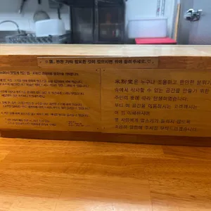 미분당 리뷰 사진