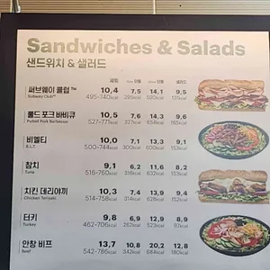 써브웨이 리뷰 사진