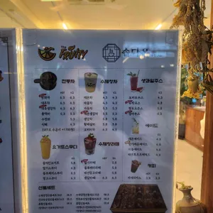 더프루티x솔다온차연구소 리뷰 사진