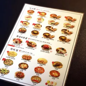 육전국밥 리뷰 사진