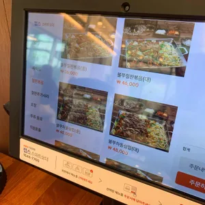 돗가비 리뷰 사진