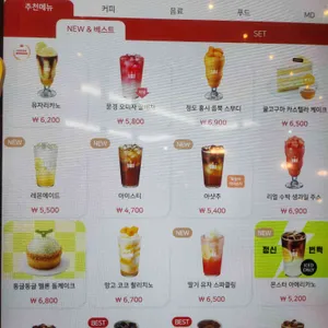 할리스커피 리뷰 사진