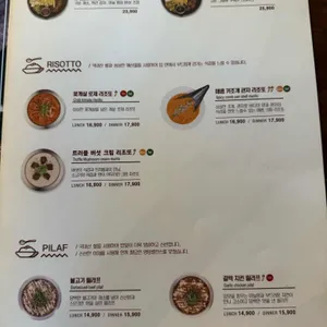 마초쉐프 리뷰 사진