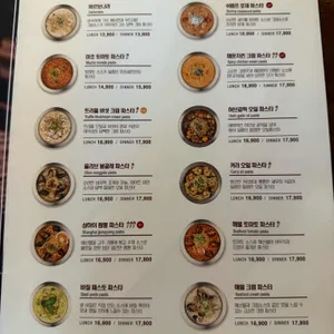 마초쉐프 리뷰 사진