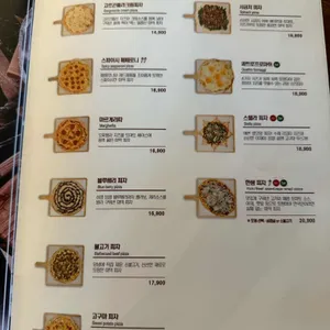 마초쉐프 리뷰 사진