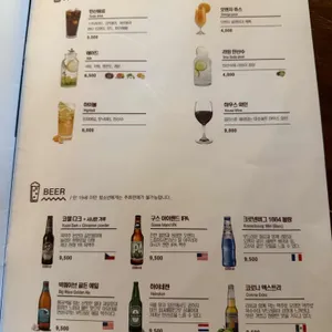 마초쉐프 리뷰 사진