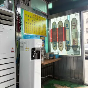 남동공단떡볶이 리뷰 사진