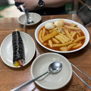 남동공단떡볶이 사진