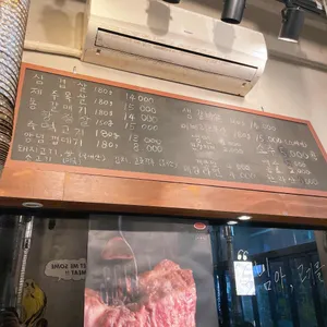 굽다503.15 리뷰 사진