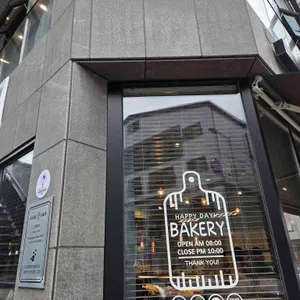 어바웃브레드 리뷰 사진