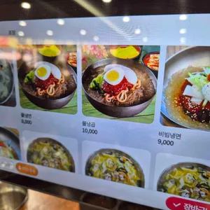 장수마늘보쌈 리뷰 사진