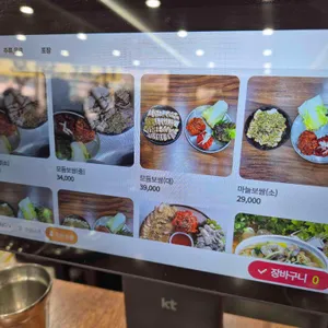 장수마늘보쌈 리뷰 사진