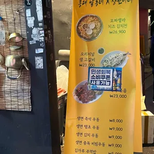 상원이네 리뷰 사진