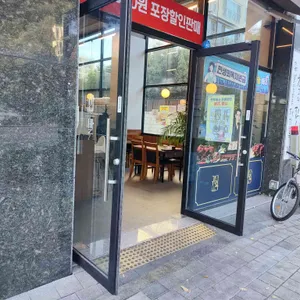 귀한족발 리뷰 사진