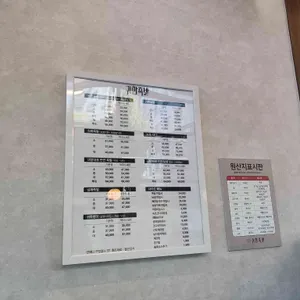 귀한족발 리뷰 사진