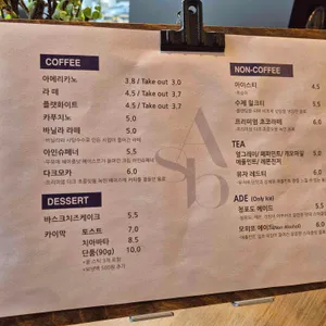 어셈블 리뷰 사진