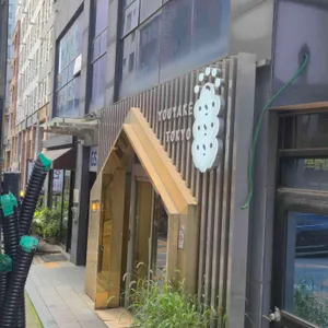 유야케도쿄 리뷰 사진