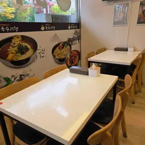 국수기행 리뷰 사진