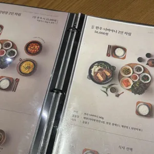 서리재 리뷰 사진