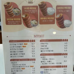 보헤미아 리뷰 사진