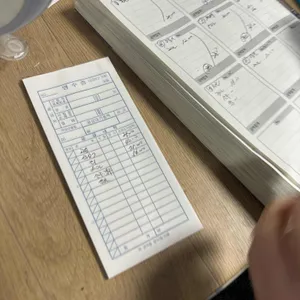 학리초장집 리뷰 사진