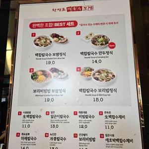 한강로칼국수 리뷰 사진