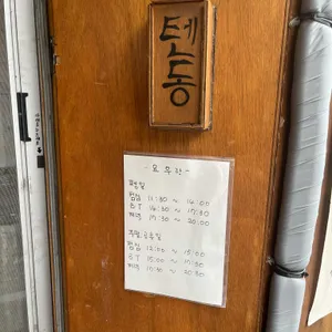 요우란 리뷰 사진