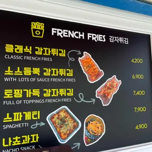 포르타나피자 리뷰 사진