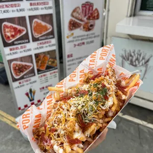 포르타나피자 사진