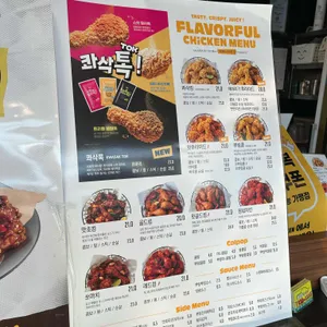 BHC치킨 리뷰 사진