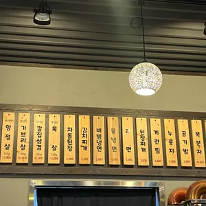 마동창고 리뷰 사진